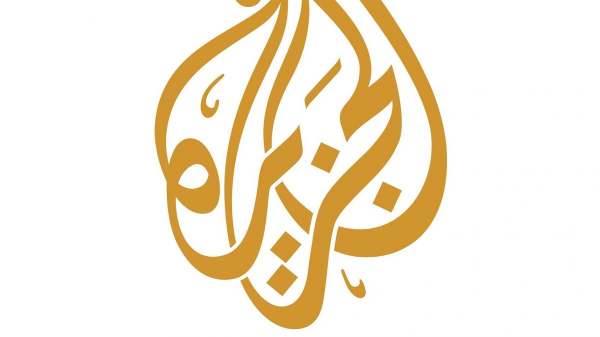 انتقاد قناة الجزيرة